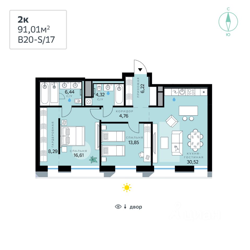 Планировка