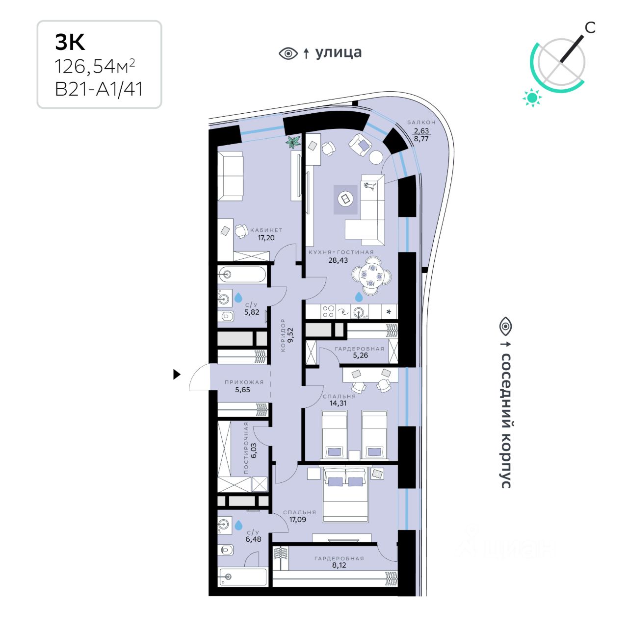 3-комн.кв., 126,5 м², 9/13 этаж