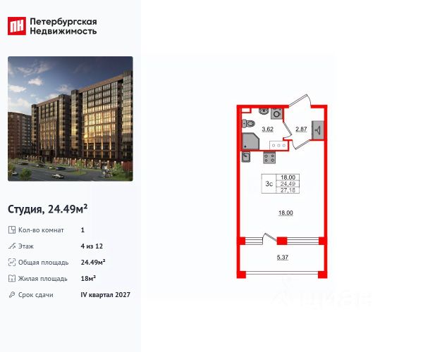 ЖК «Setl Лофт»