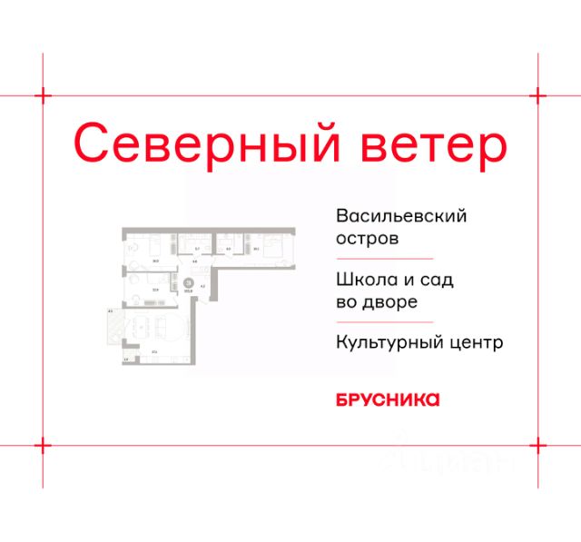 ЖК «Северный ветер»