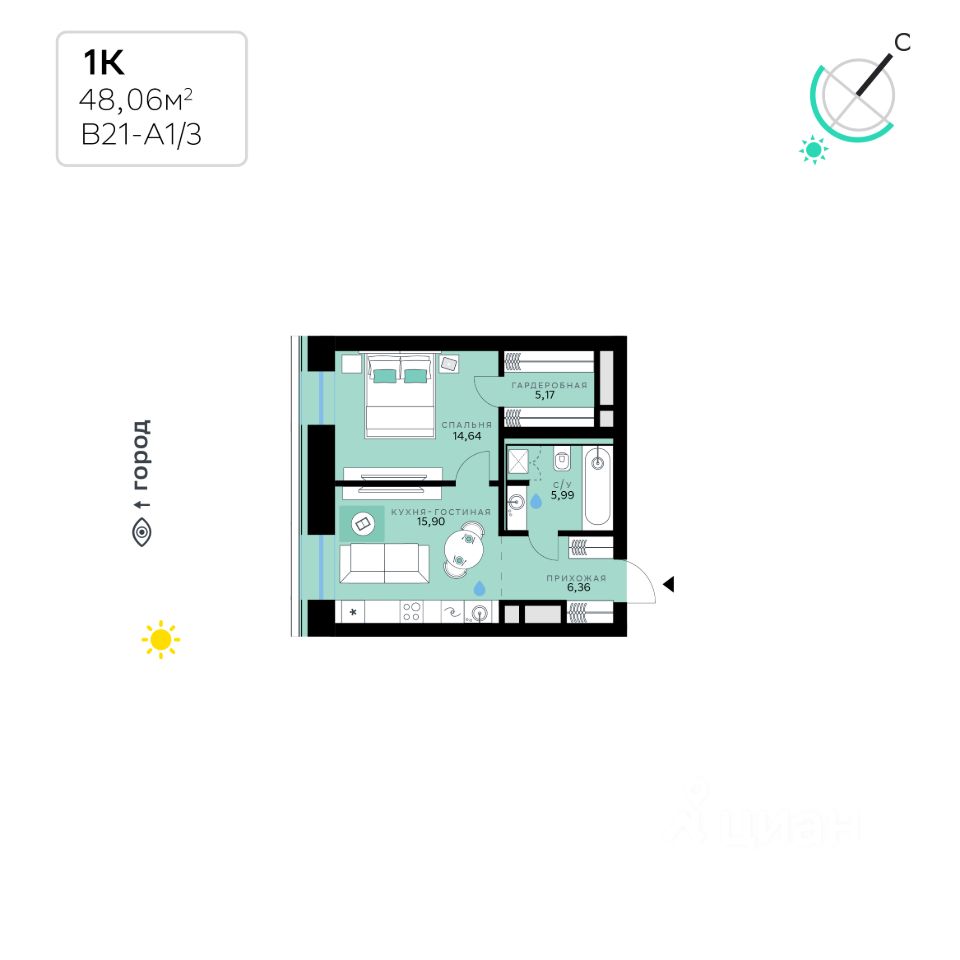 1-комн.кв., 48,1 м², 2/13 этаж