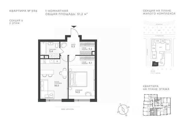 ЖК «Клубный квартал Крылатская 33»