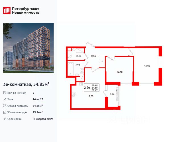 ЖК «Город звёзд»