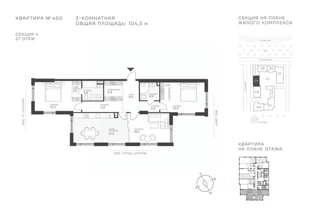 ЖК «Клубный квартал Крылатская 33»