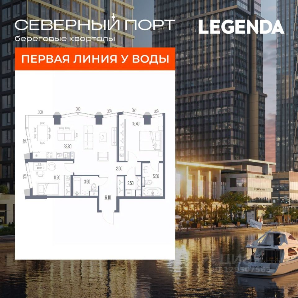 2-комн.кв., 80,9 м², 42/58 этаж