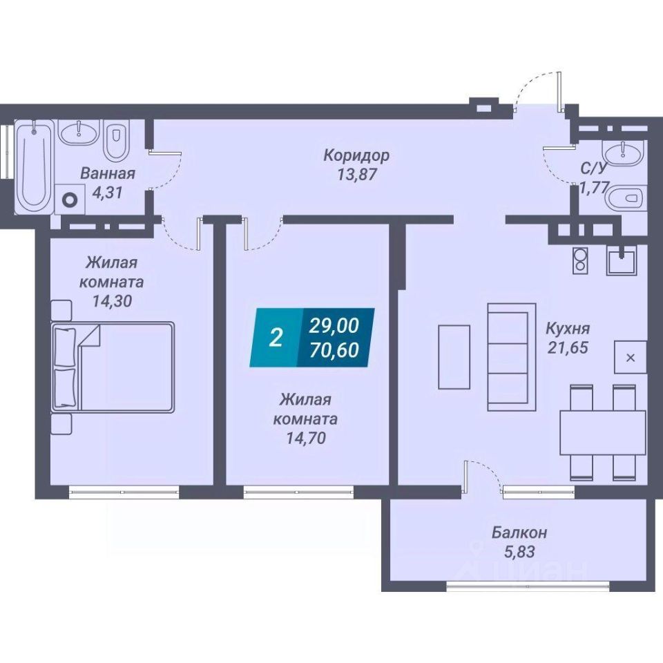2-комн.кв., 70,6 м², 4/25 этаж