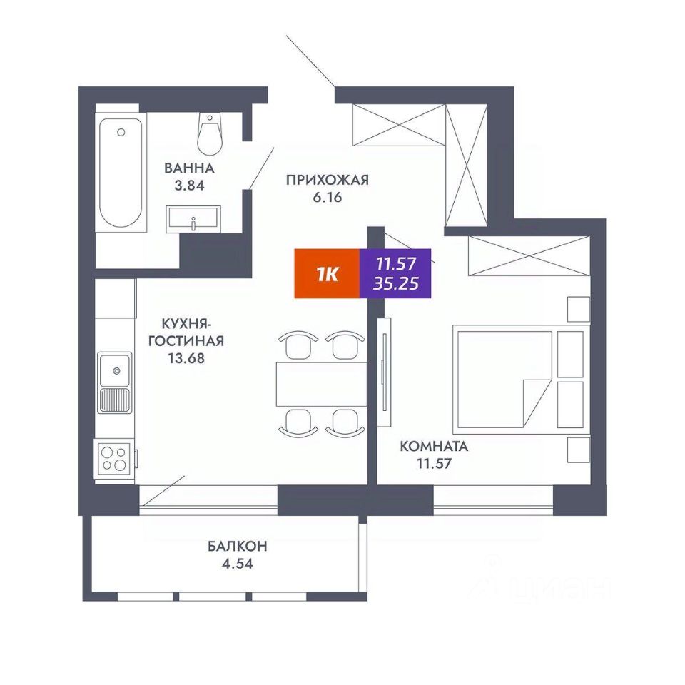 1-комн.кв., 35,2 м², 11/25 этаж