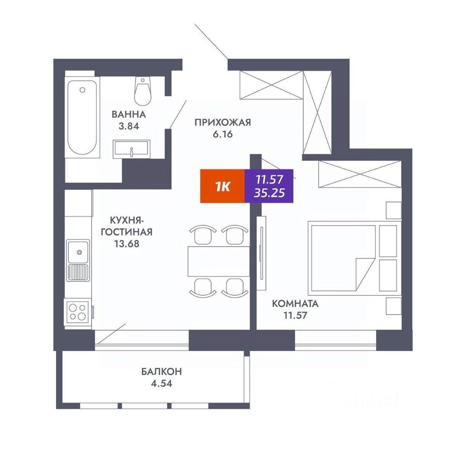 1-комн.кв., 35,2 м², 17/25 этаж