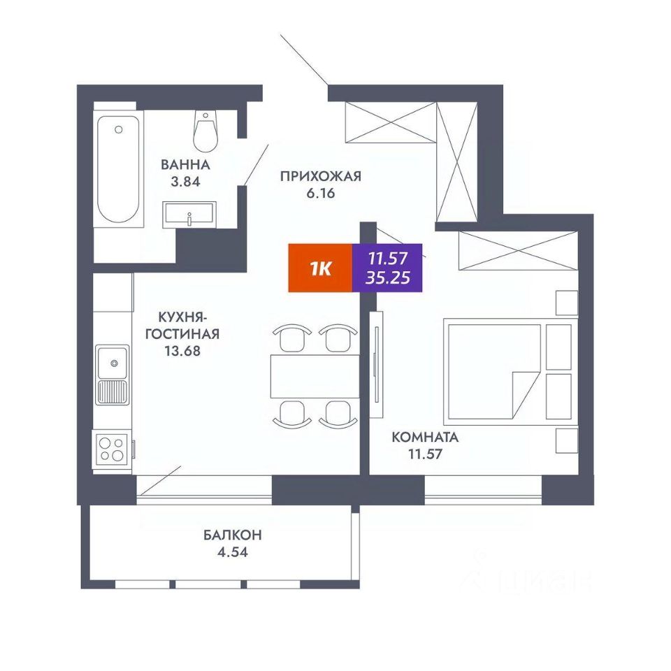 1-комн.кв., 35,2 м², 23/25 этаж