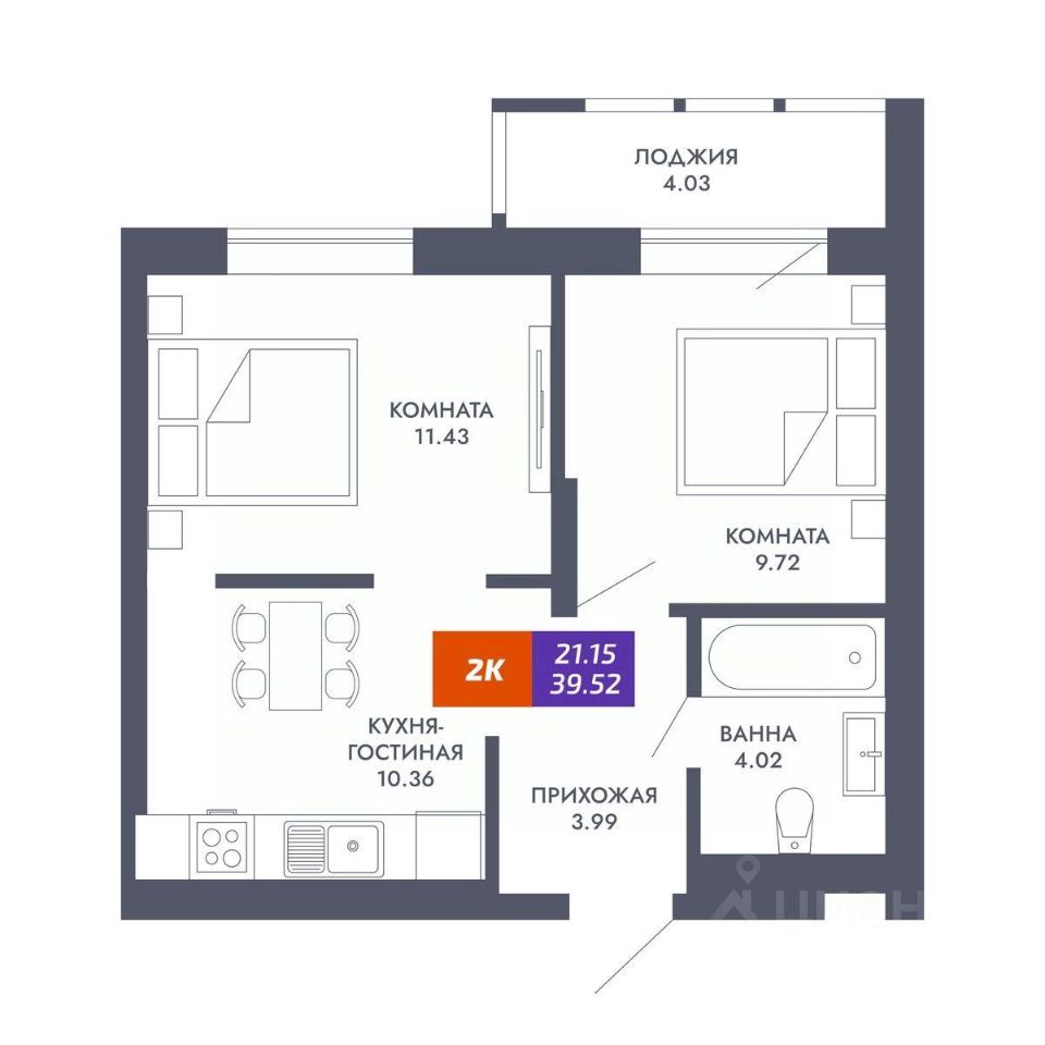 2-комн.кв., 39,5 м², 5/25 этаж