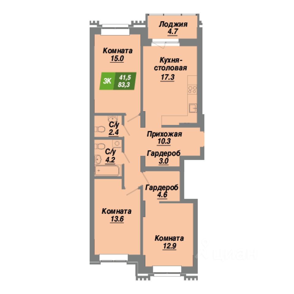 3-комн.кв., 83,3 м², 6/23 этаж