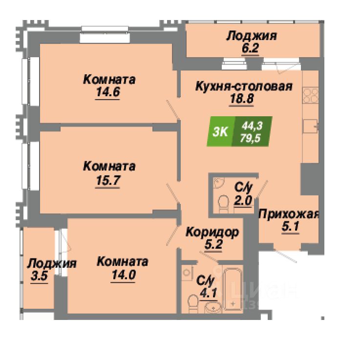 3-комн.кв., 79,5 м², 15/23 этаж