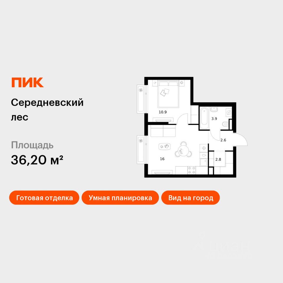 1-комн.кв., 36,2 м², 12/16 этаж