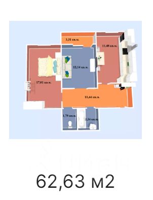 2-комн.кв., 62,6 м², 14/16 этаж