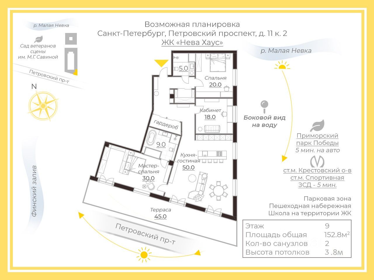 3-комн. кв., р-н Петроградский, Санкт-Петербург