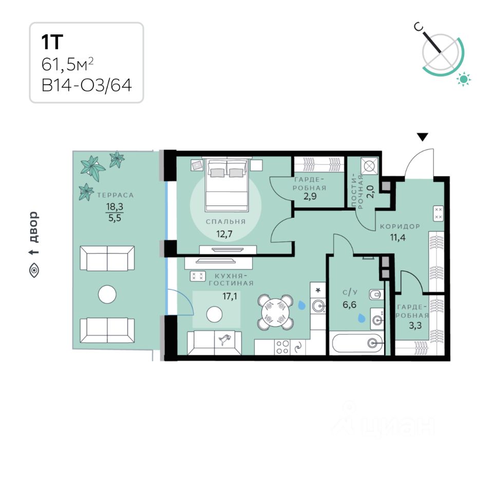 1-комн.кв., 61,5 м², 1/11 этаж