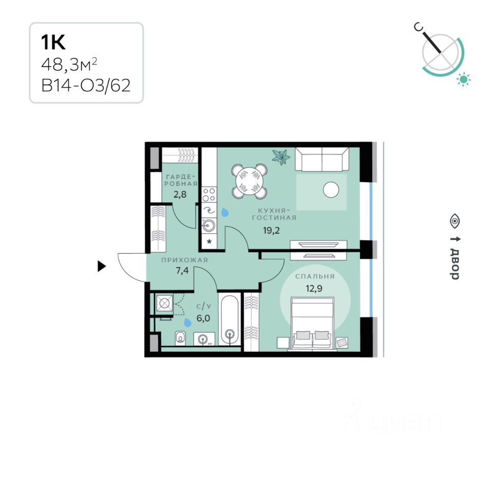 1-комн.кв., 48,3 м², 1/11 этаж