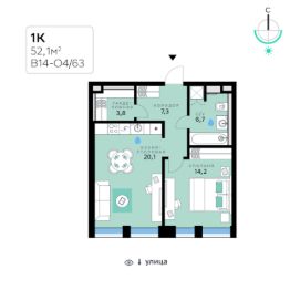 1-комн.кв., 52 м², этаж 2