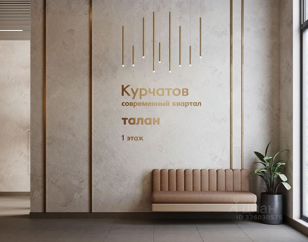 Новостройка, р-н Академический