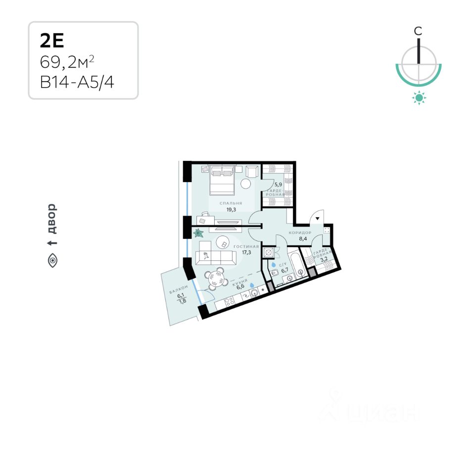 2-комн.кв., 69,2 м², 2/12 этаж