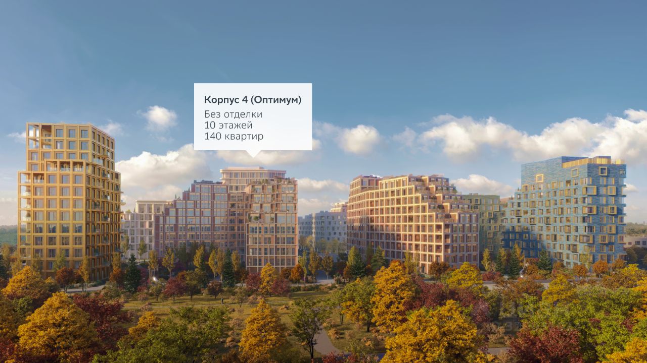 Новостройка, ЗАО, Москва
