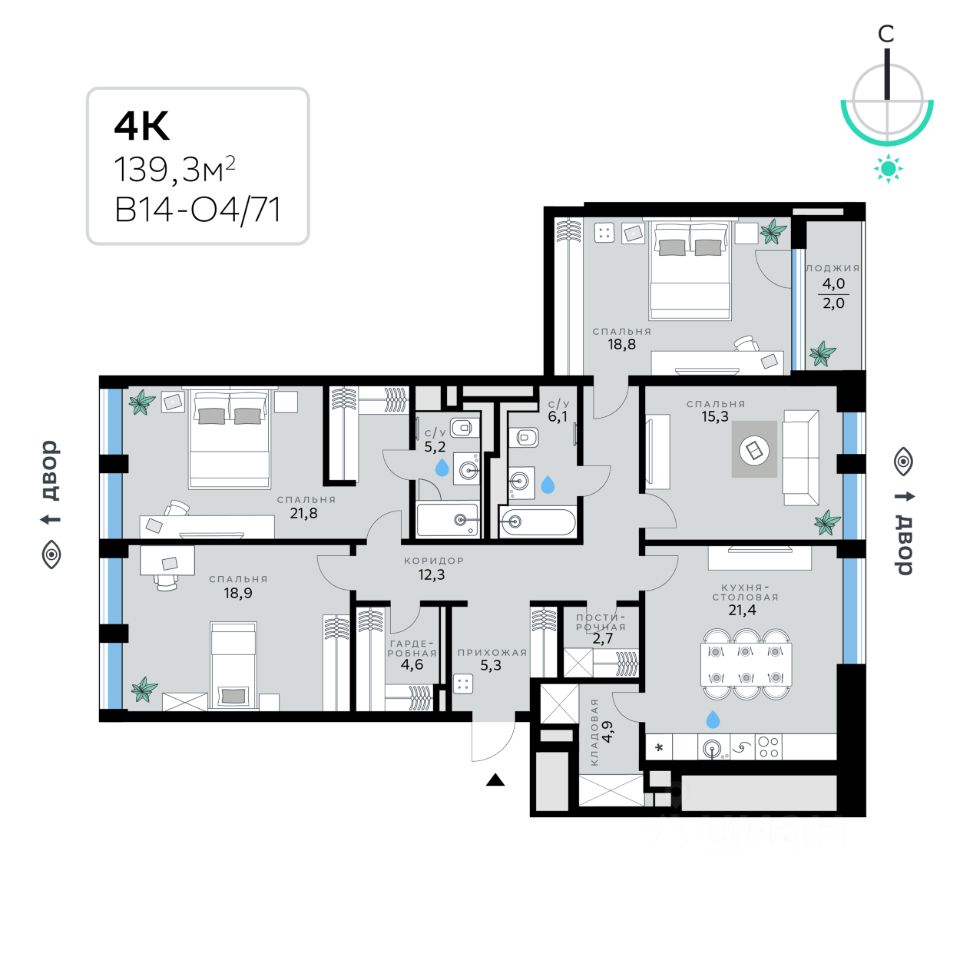 4-комн.кв., 139,3 м², 3/10 этаж