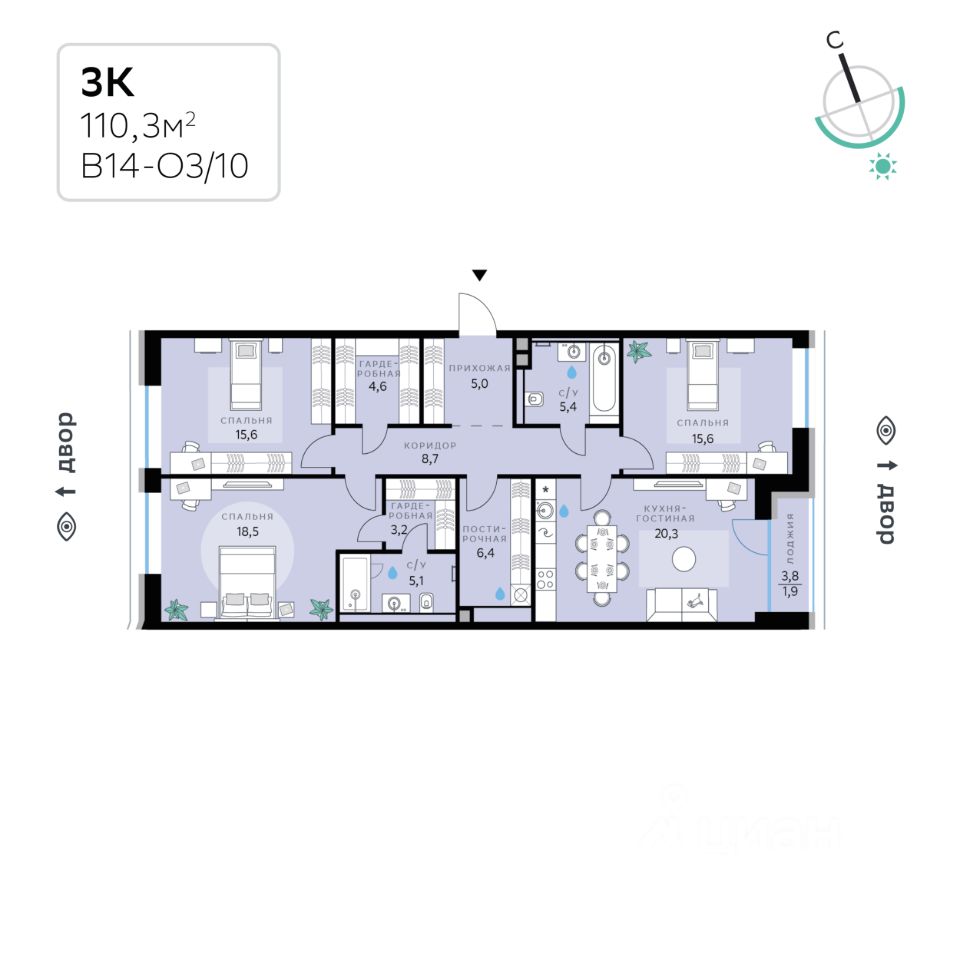 3-комн.кв., 110,3 м², 2/11 этаж