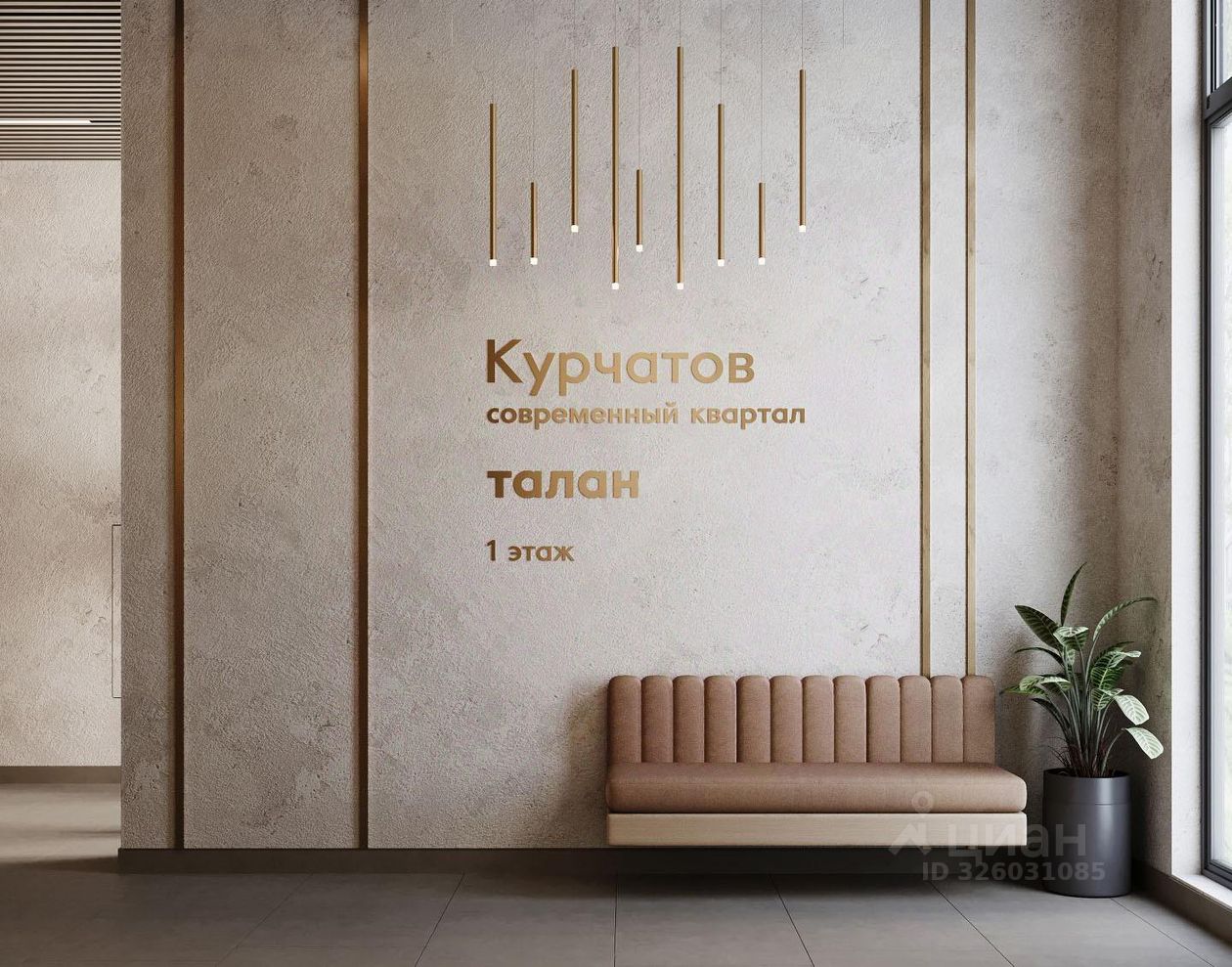 Новостройка, р-н Академический