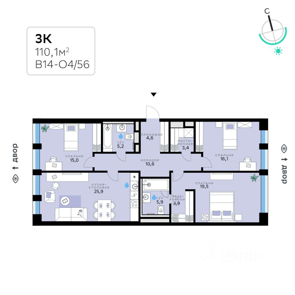 3-комн.кв., 110,1 м², 8/10 этаж