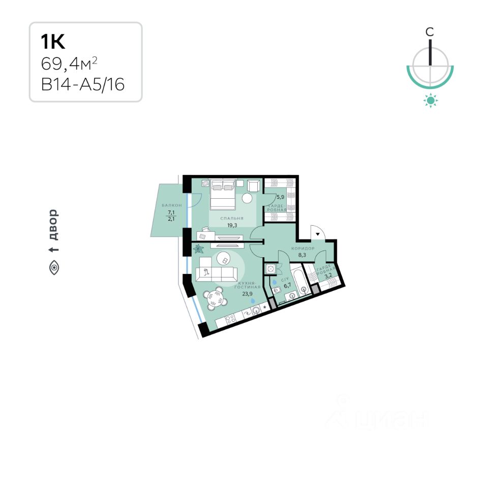 1-комн.кв., 69,4 м², 5/12 этаж