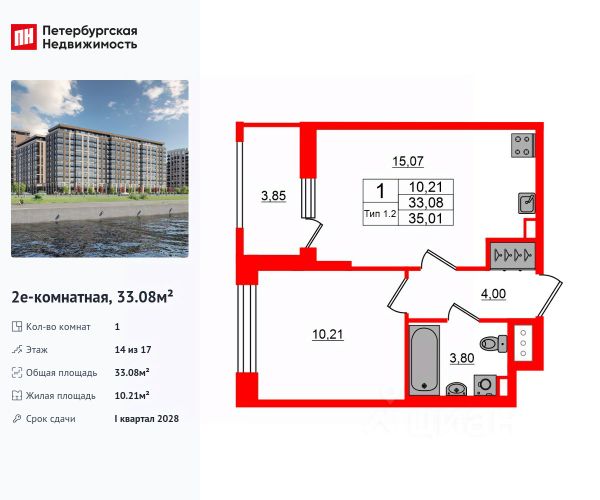 ЖК «Setl Ривьера»