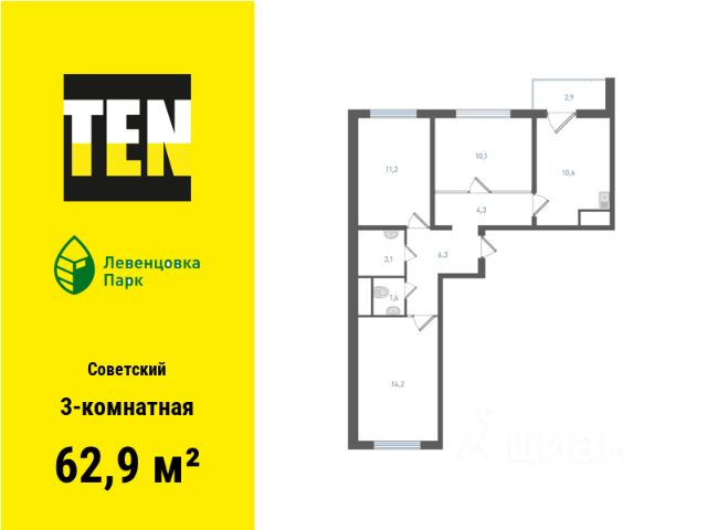 ЖК «Концепт-проект Левенцовка Парк»