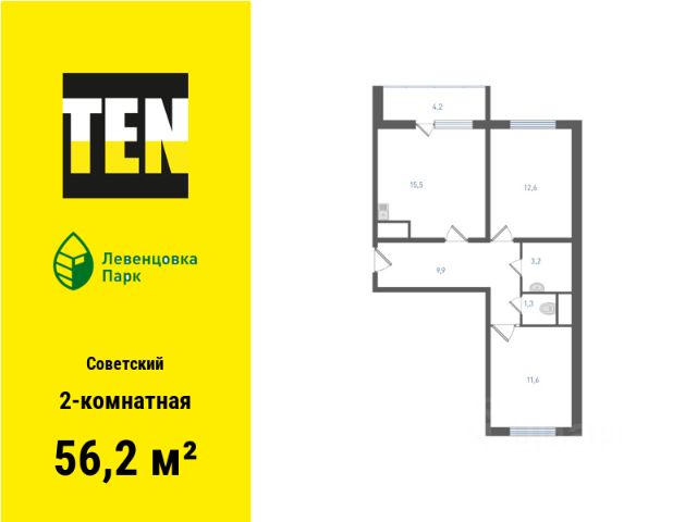 ЖК «Концепт-проект Левенцовка Парк»