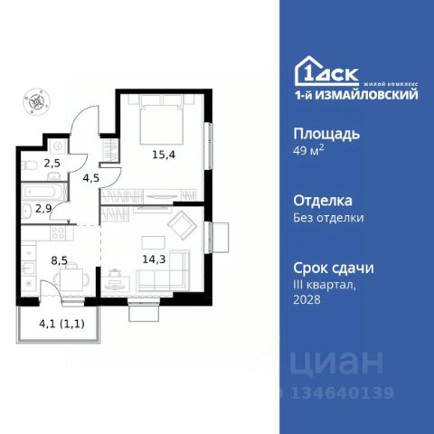 ЖК «1-й Измайловский»