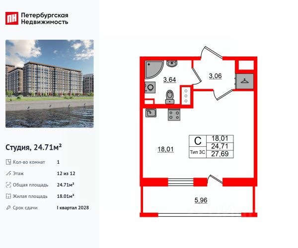 ЖК «Setl Ривьера»