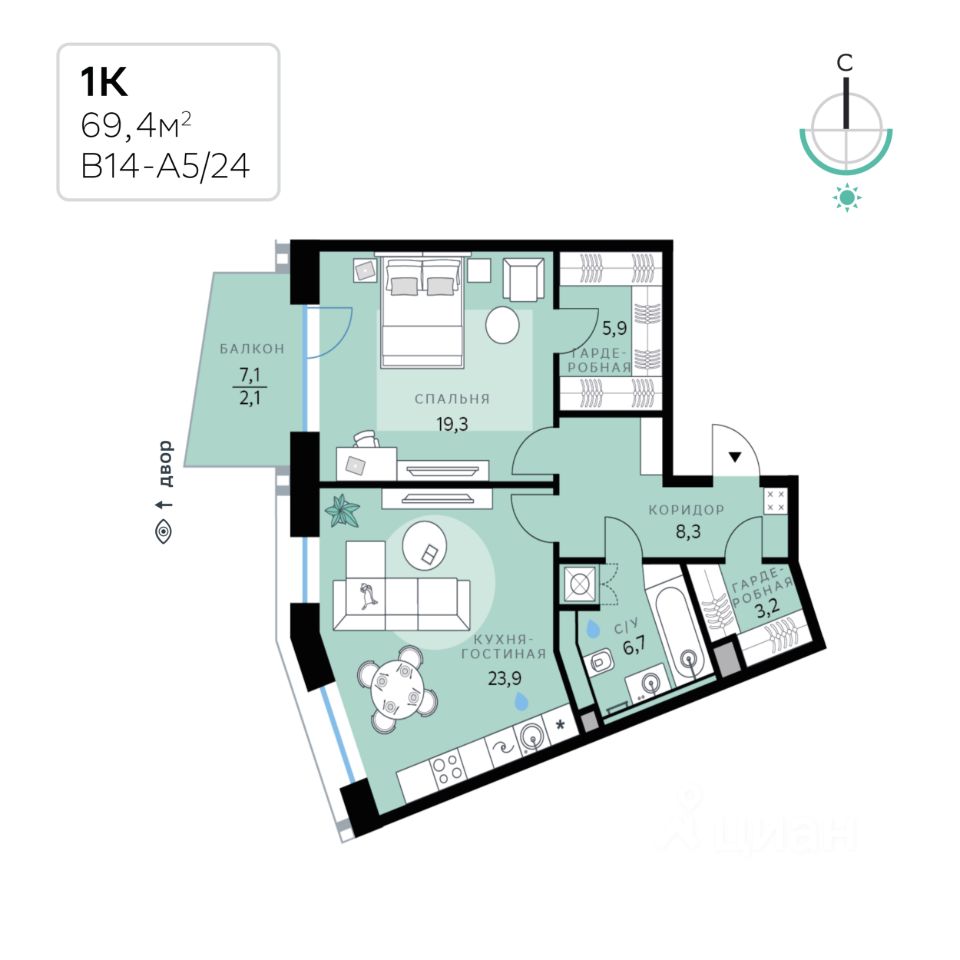 1-комн.кв., 69,4 м², 7/12 этаж
