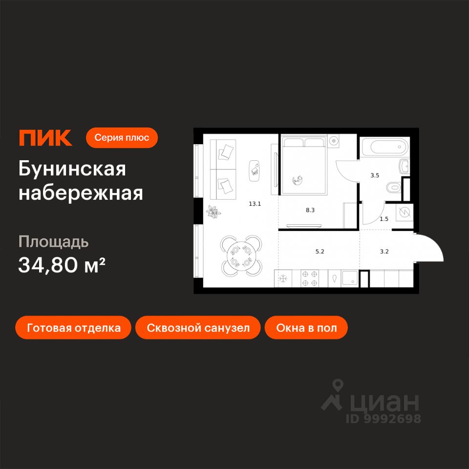 1-комн.кв., 34,8 м², 13/16 этаж