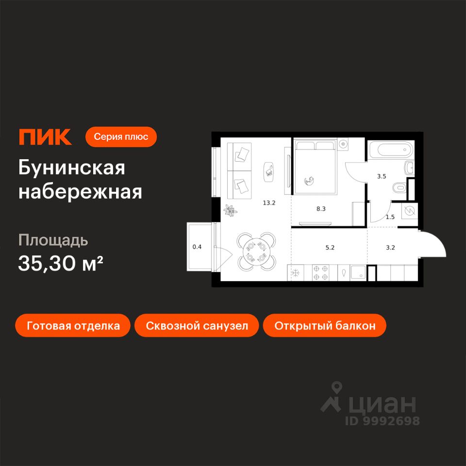 1-комн.кв., 35,3 м², 7/16 этаж