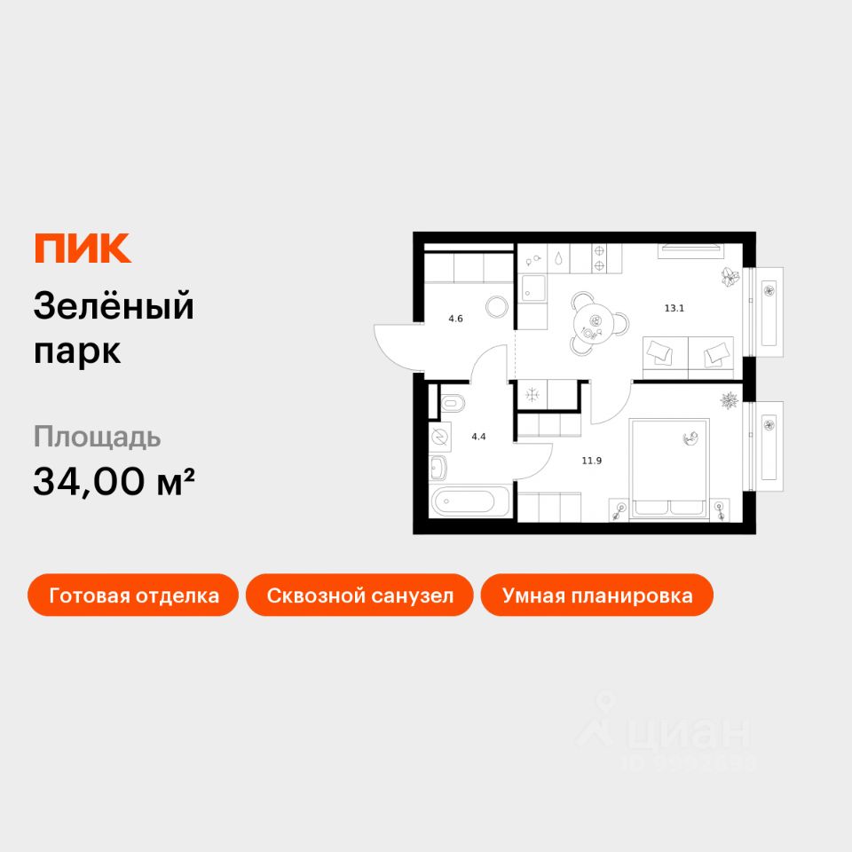1-комн.кв., 34 м², 7/13 этаж