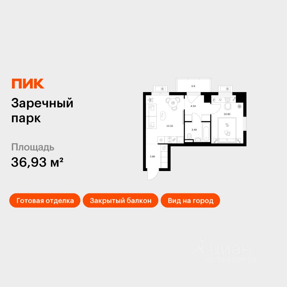 1-комн.кв., 36,9 м², 7/24 этаж