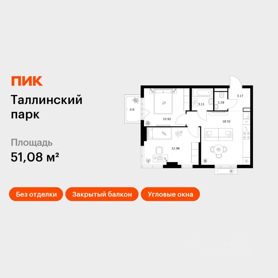 2-комн.кв., 51,1 м², 3/12 этаж
