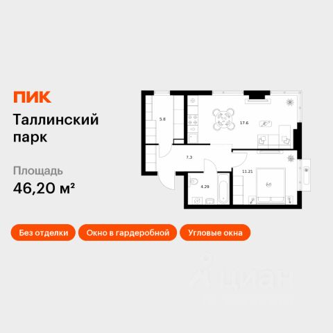 ЖК «Таллинский парк»