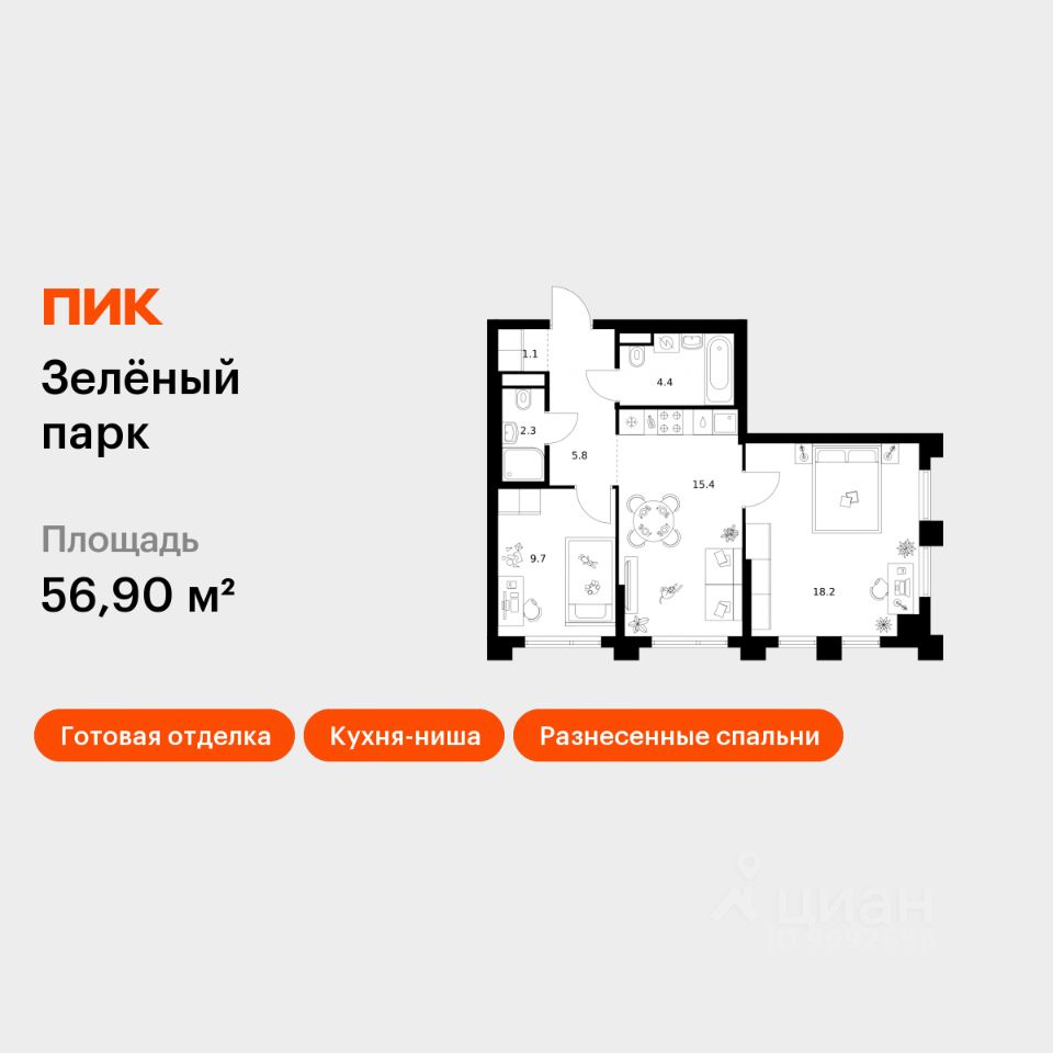 2-комн.кв., 56,9 м², 5/28 этаж