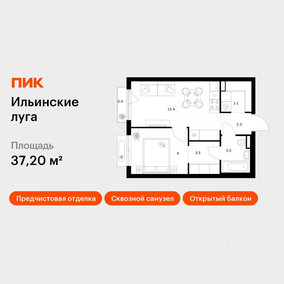 1-комн.кв., 37,2 м², 3/9 этаж
