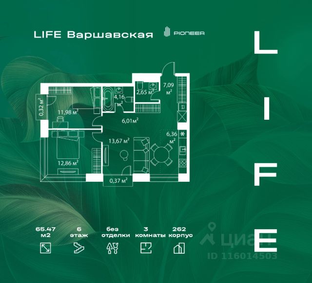 ЖК «LIFE Варшавская»