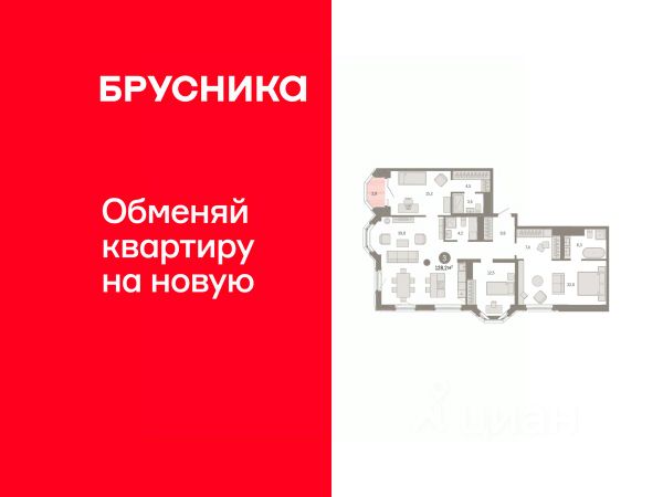 ЖК «Квартал На Некрасова»