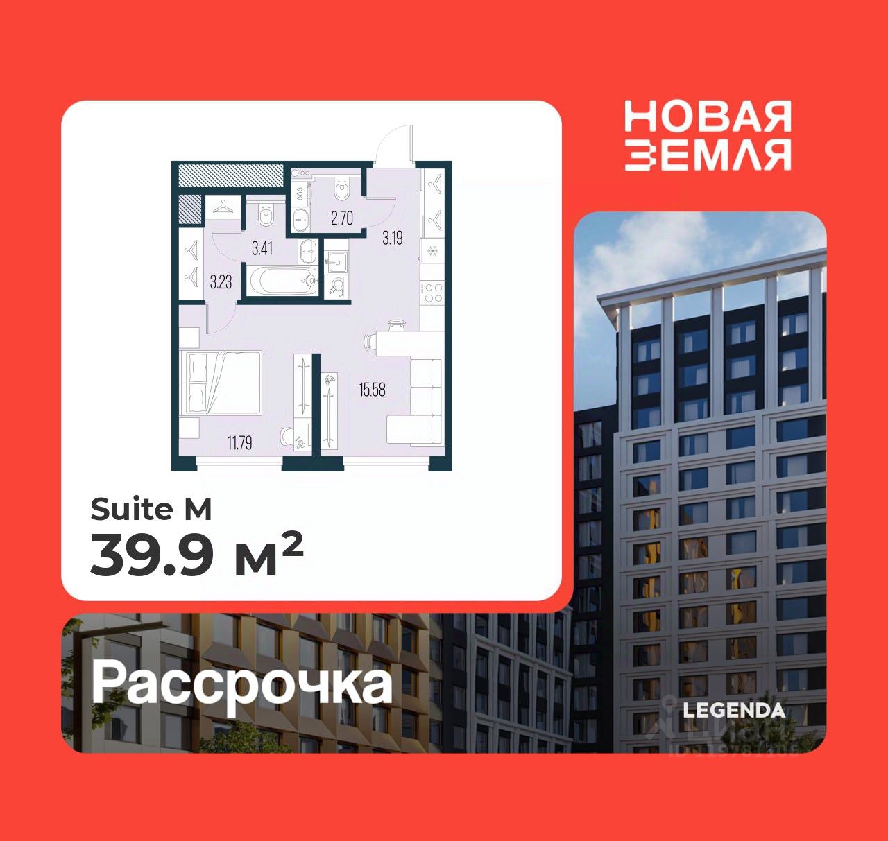 1-комн.кв., 39,9 м², 17/17 этаж