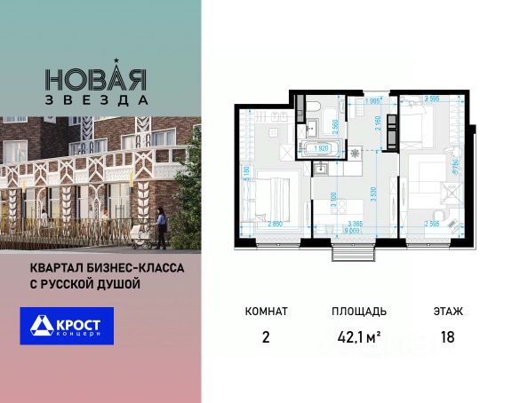 ЖК «Новая Звезда»