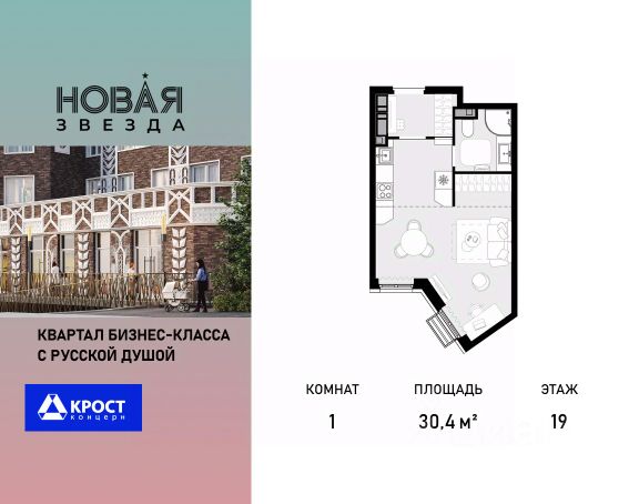 ЖК «Новая Звезда»