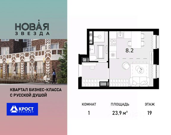 ЖК «Новая Звезда»